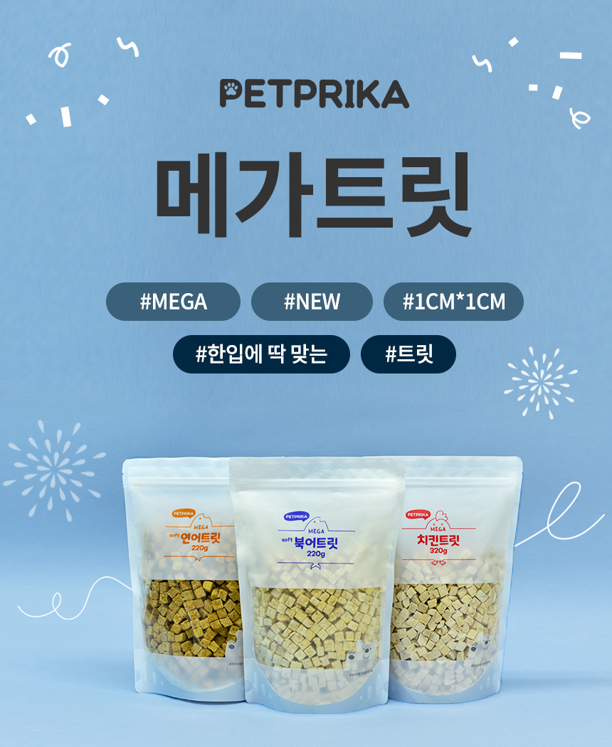 [무료배송] 펫프리카 동결건조 메가 소프트 북어 트릿 220g 4번째