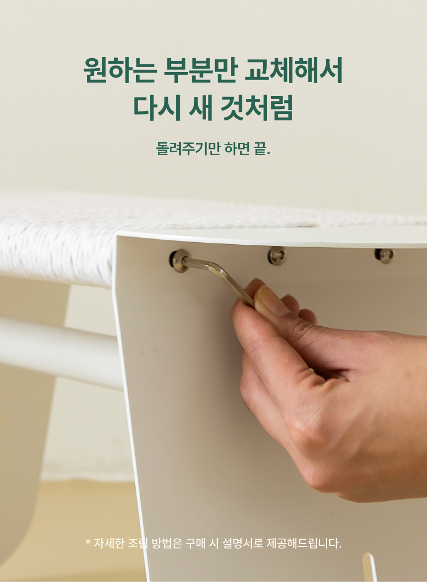 [NEW신상][무료배송] 피도테일 고양이 미니 벤치 스크래쳐 화이트 20번째