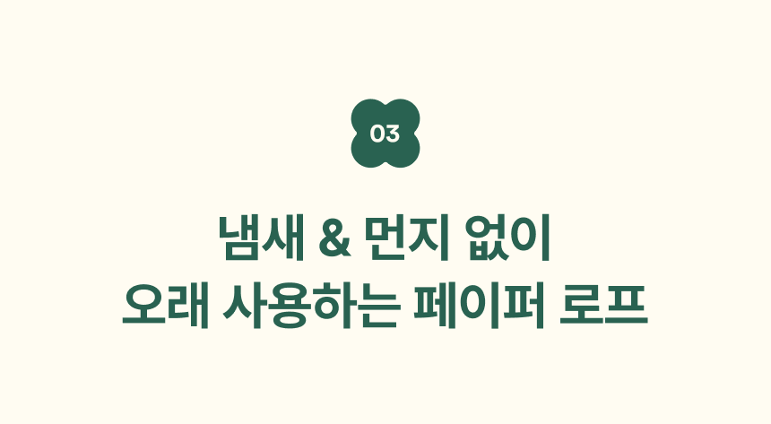[NEW신상][무료배송] 피도테일 고양이 미니 벤치 스크래쳐 화이트 15번째