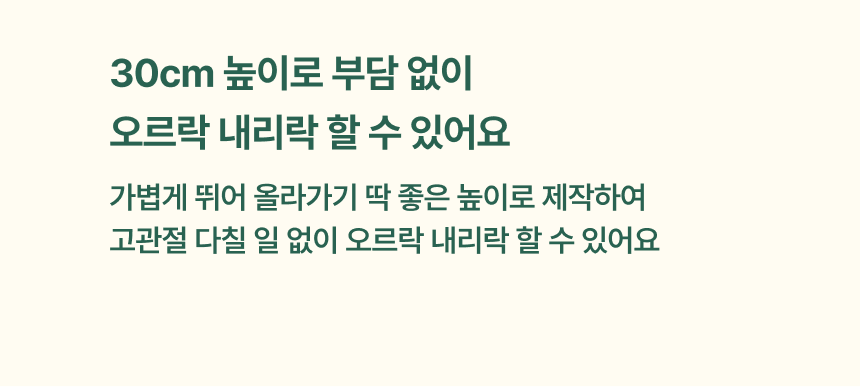 [NEW신상][무료배송] 피도테일 고양이 미니 벤치 스크래쳐 화이트 11번째