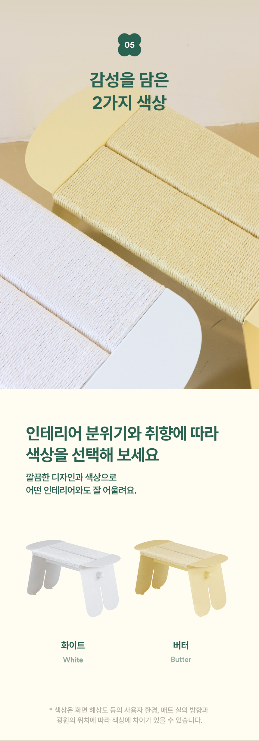 [NEW신상][무료배송] 피도테일 고양이 미니 벤치 스크래쳐 화이트 22번째