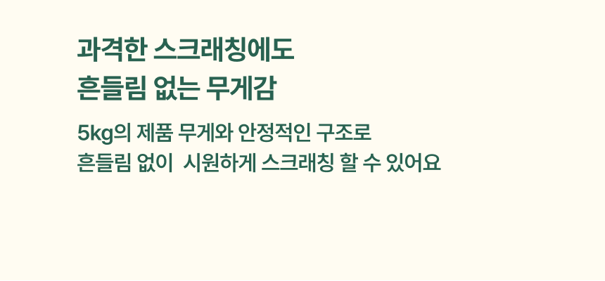 [NEW신상][무료배송] 피도테일 고양이 미니 벤치 스크래쳐 화이트 13번째