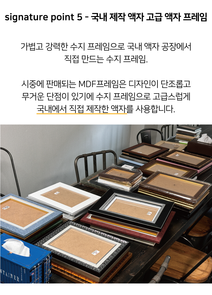 [NEW신상]집에가야돼 고양이 액자숨숨집 9번째