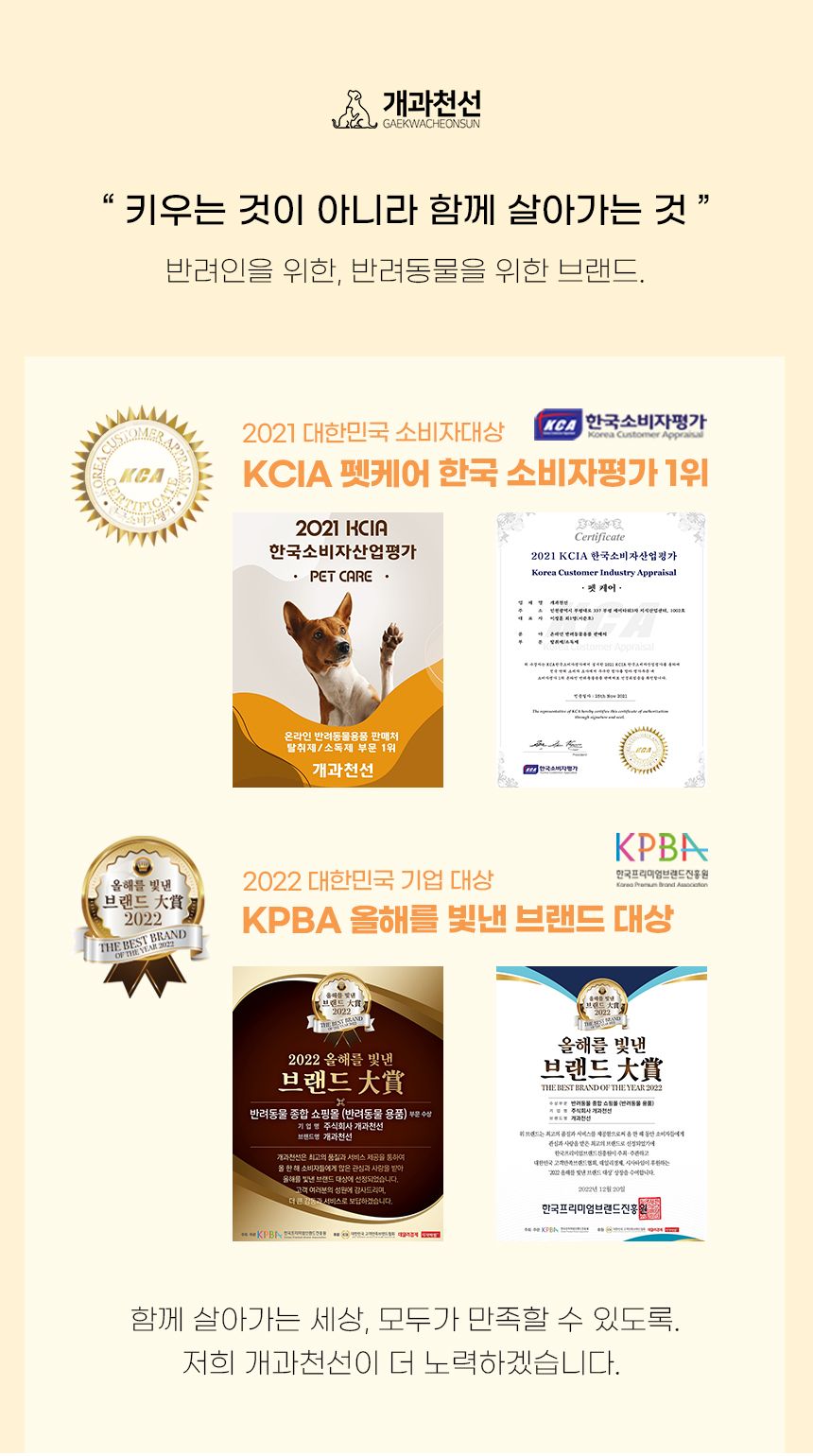 [NEW신상]개과천선 캣 터널리 스크래쳐 중형/대형 3번째