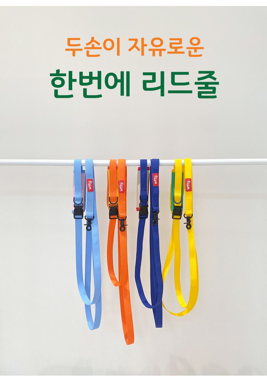 [무료배송] 위드토리 한번에 하네스 4종 S-L 6번째