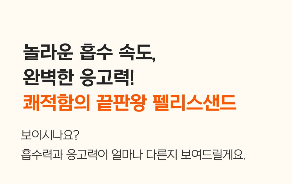닥터펠리스 캣 펠리스샌드 하드볼 레시피 4.3kg 7번째