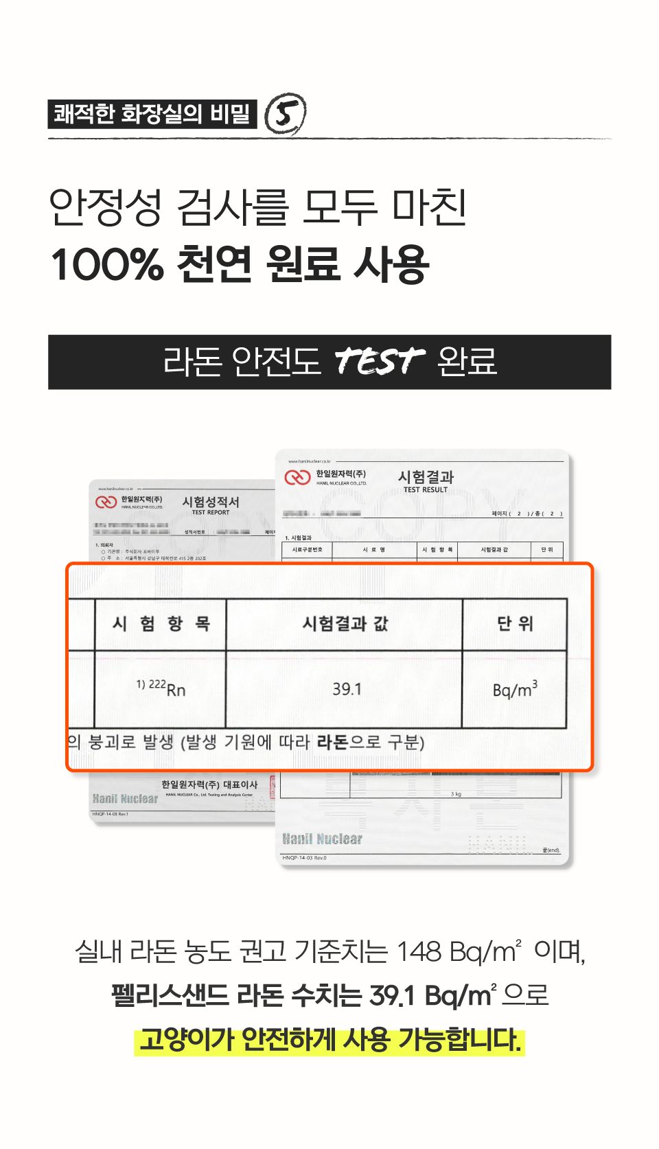 닥터펠리스 캣 펠리스샌드 하드볼 레시피 4.3kg 30번째