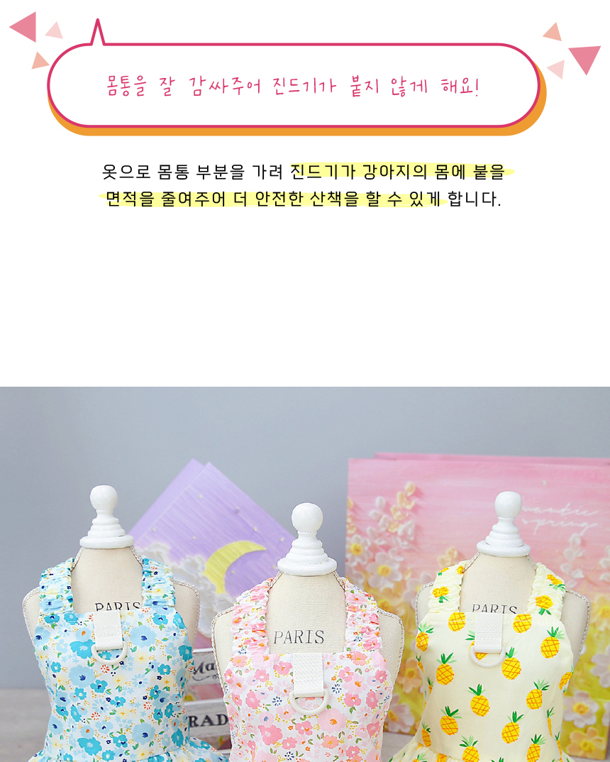 [무료배송] 애구애구 트로피칼 숏스커트 블루/옐로우/핑크  XS-XL 27번째