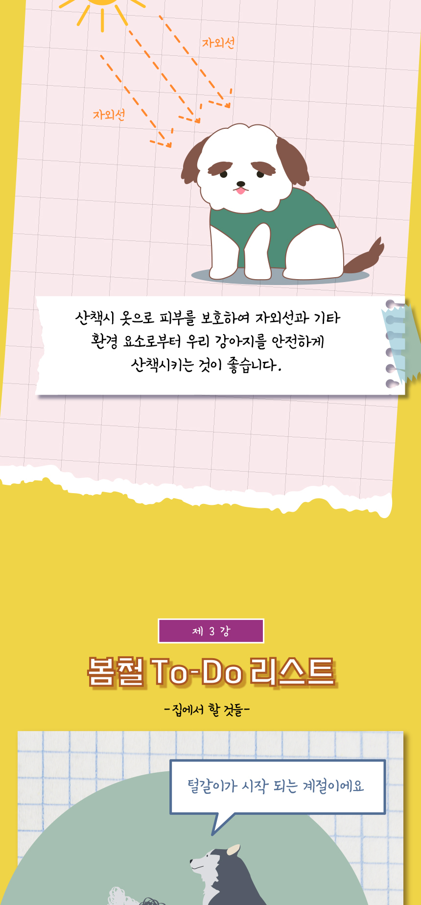 [무료배송] 애구애구 트로피칼 숏스커트 블루/옐로우/핑크  XS-XL 12번째