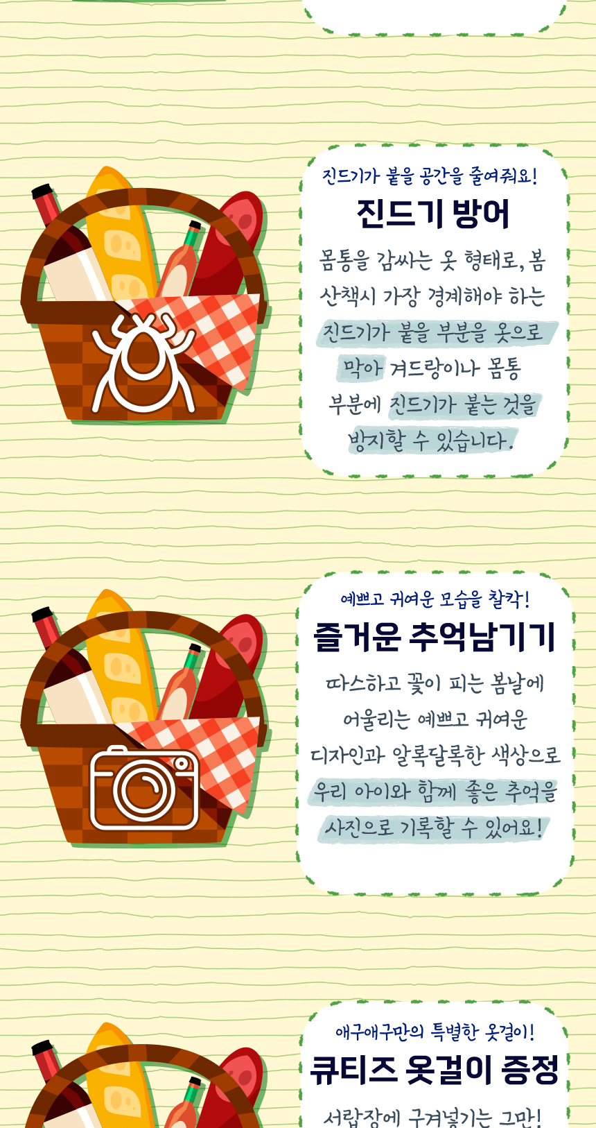 [무료배송] 애구애구 트로피칼 숏스커트 블루/옐로우/핑크  XS-XL 19번째