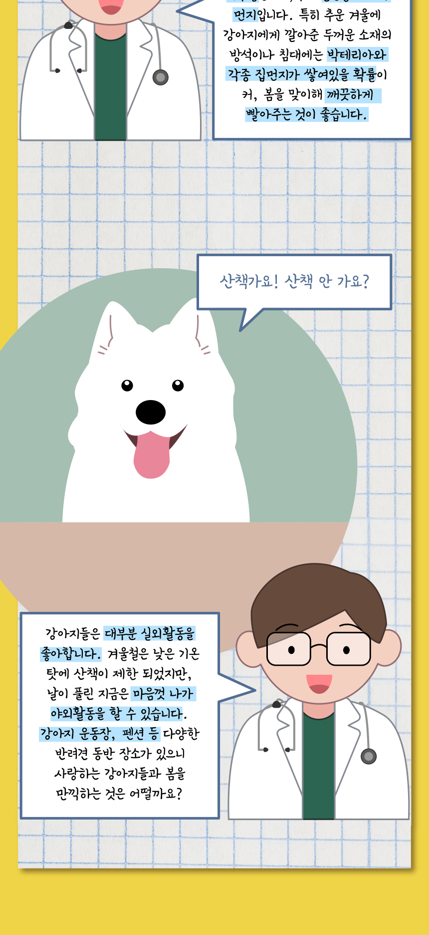 [무료배송] 애구애구 트로피칼 숏스커트 블루/옐로우/핑크  XS-XL 14번째