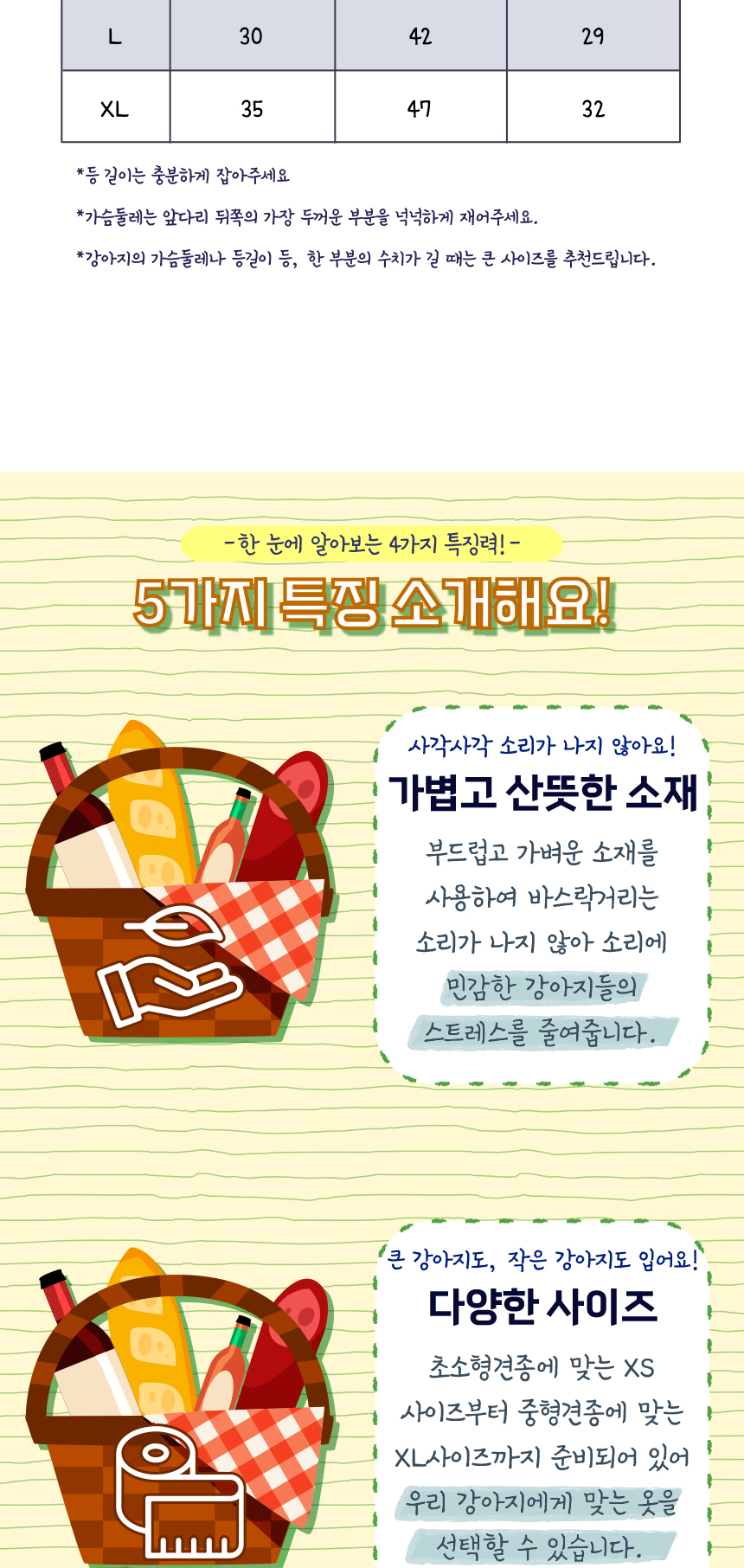 [무료배송] 애구애구 트로피칼 숏스커트 블루/옐로우/핑크  XS-XL 18번째