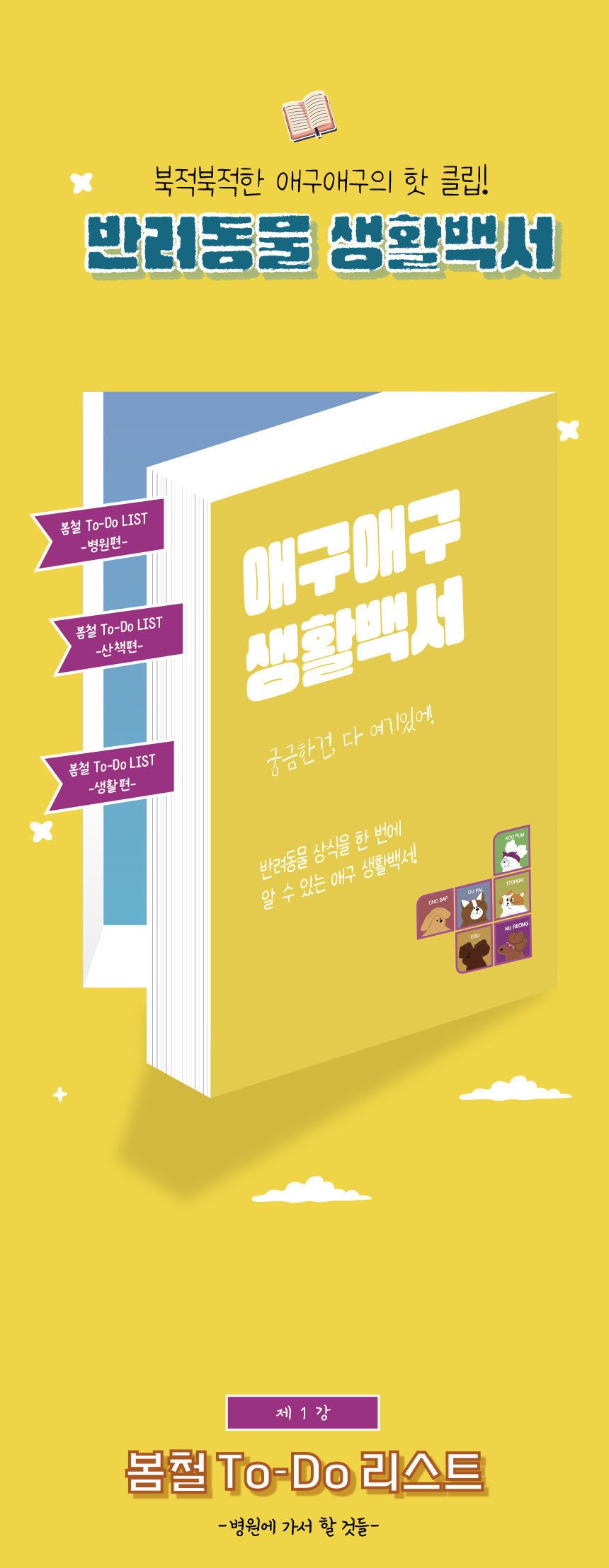 [무료배송] 애구애구 트로피칼 숏스커트 블루/옐로우/핑크  XS-XL 6번째
