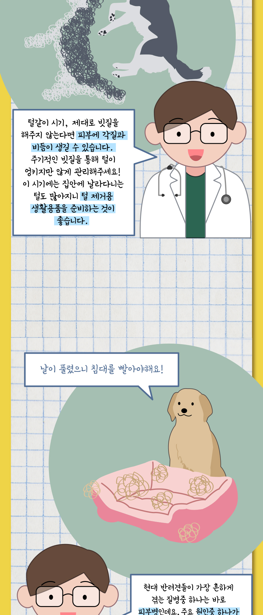 [무료배송] 애구애구 트로피칼 숏스커트 블루/옐로우/핑크  XS-XL 13번째