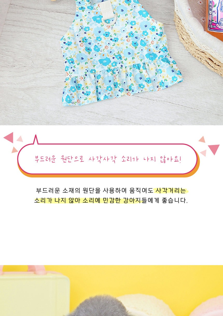 [무료배송] 애구애구 트로피칼 숏스커트 블루/옐로우/핑크  XS-XL 24번째