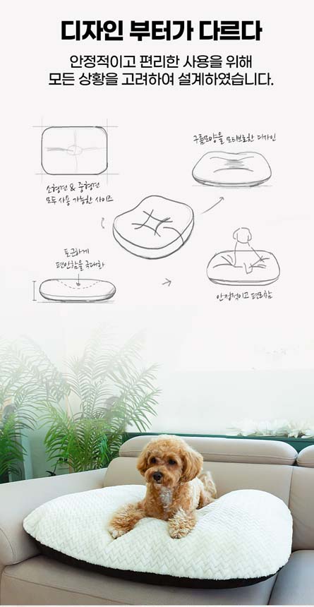 레토 무중력 양면 마약방석 L 1번째