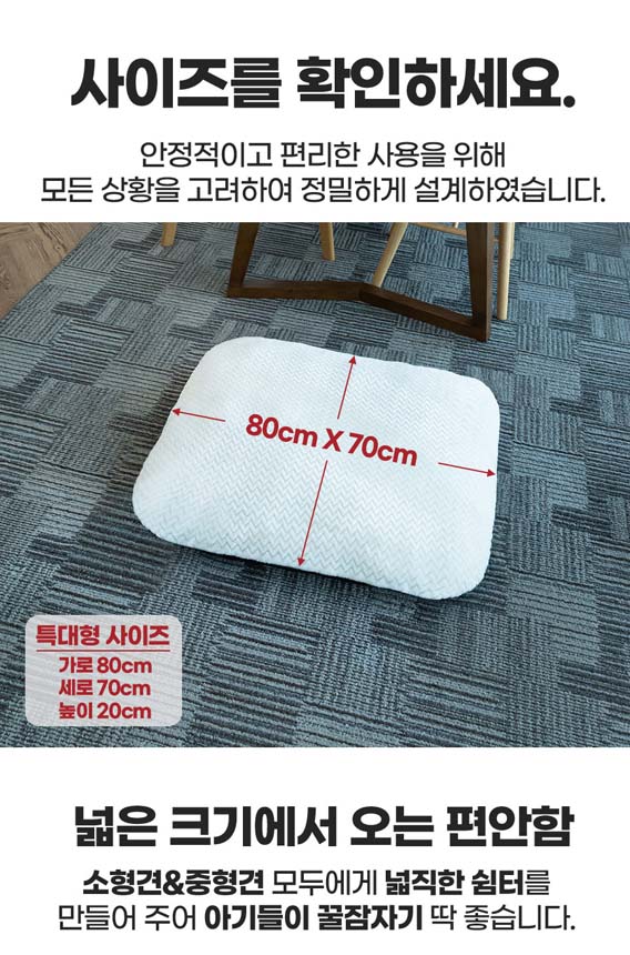 레토 무중력 양면 마약방석 L 12번째