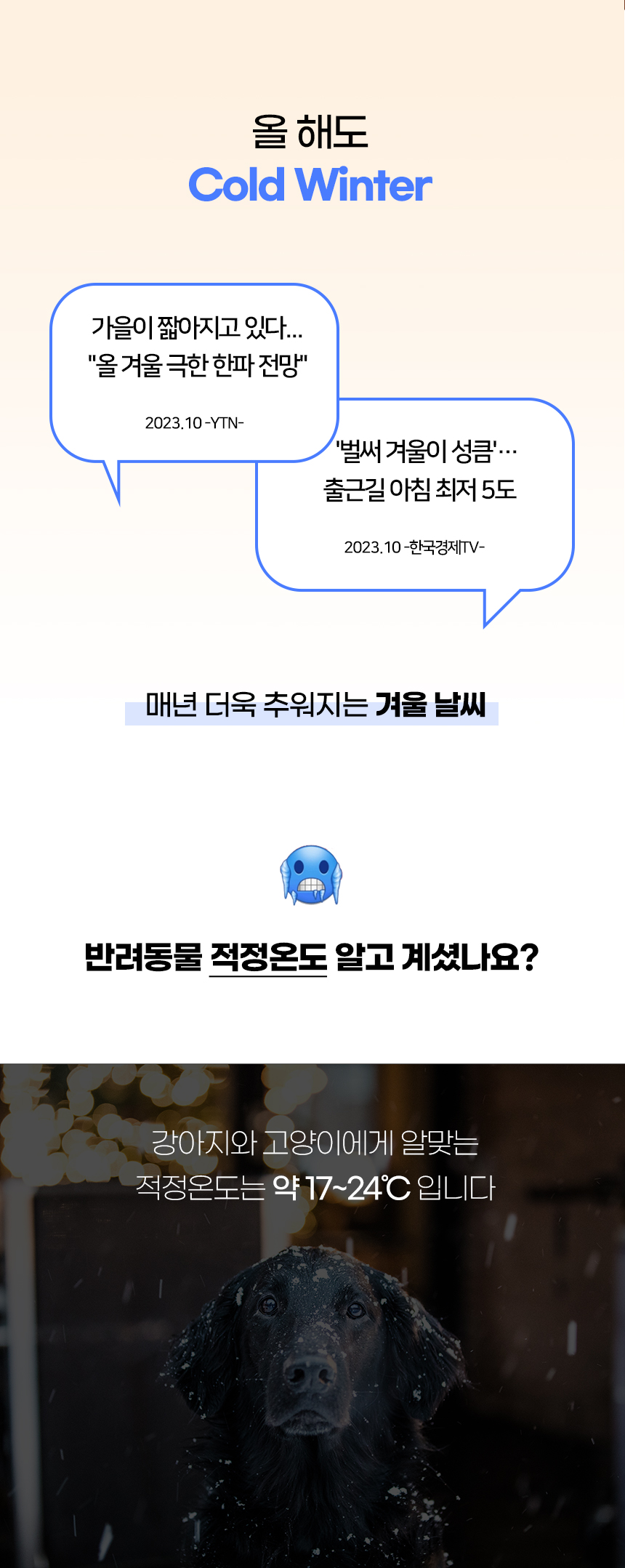 [NEW신상][무료배송] 개과천선 제라스 하우스 (밀크 아이보리/밀크 브라운/밀크 핑크/다크 그레이) 2번째