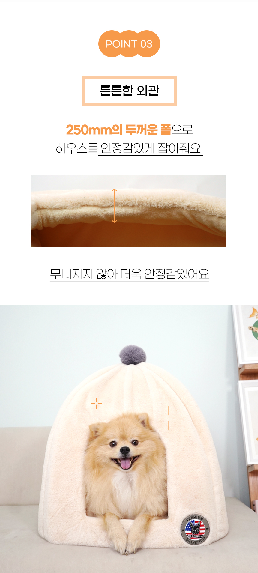 [NEW신상][무료배송] 개과천선 제라스 하우스 (밀크 아이보리/밀크 브라운/밀크 핑크/다크 그레이) 11번째