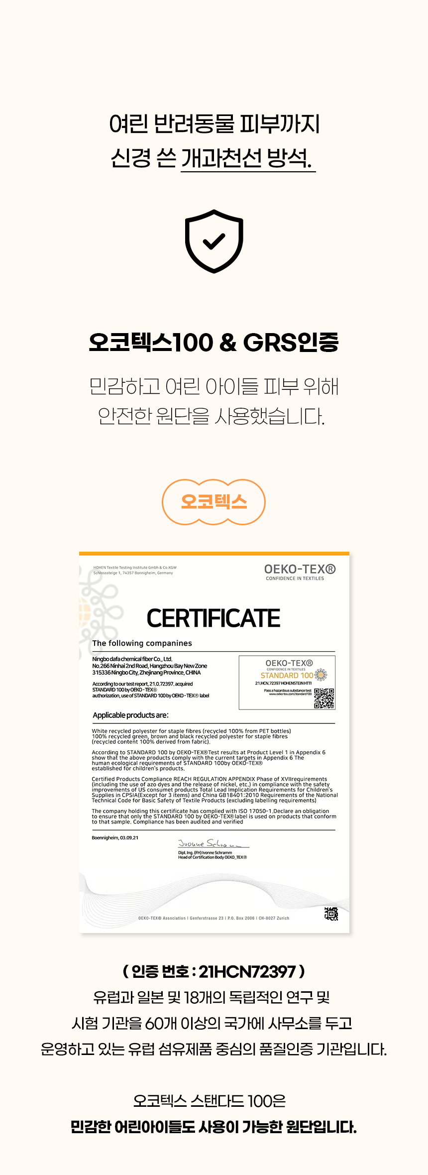 [NEW신상][무료배송] 개과천선 제라스 하우스 (밀크 아이보리/밀크 브라운/밀크 핑크/다크 그레이) 6번째