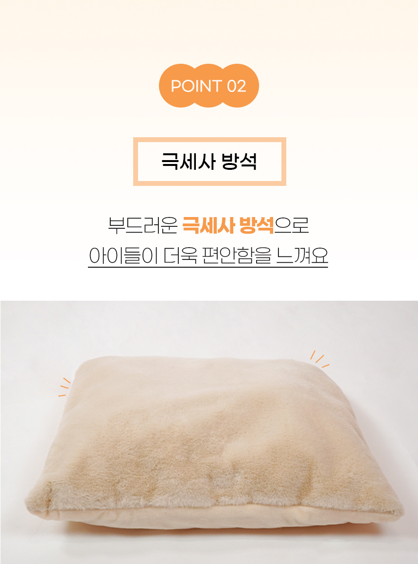 [NEW신상][무료배송] 개과천선 제라스 하우스 (밀크 아이보리/밀크 브라운/밀크 핑크/다크 그레이) 9번째