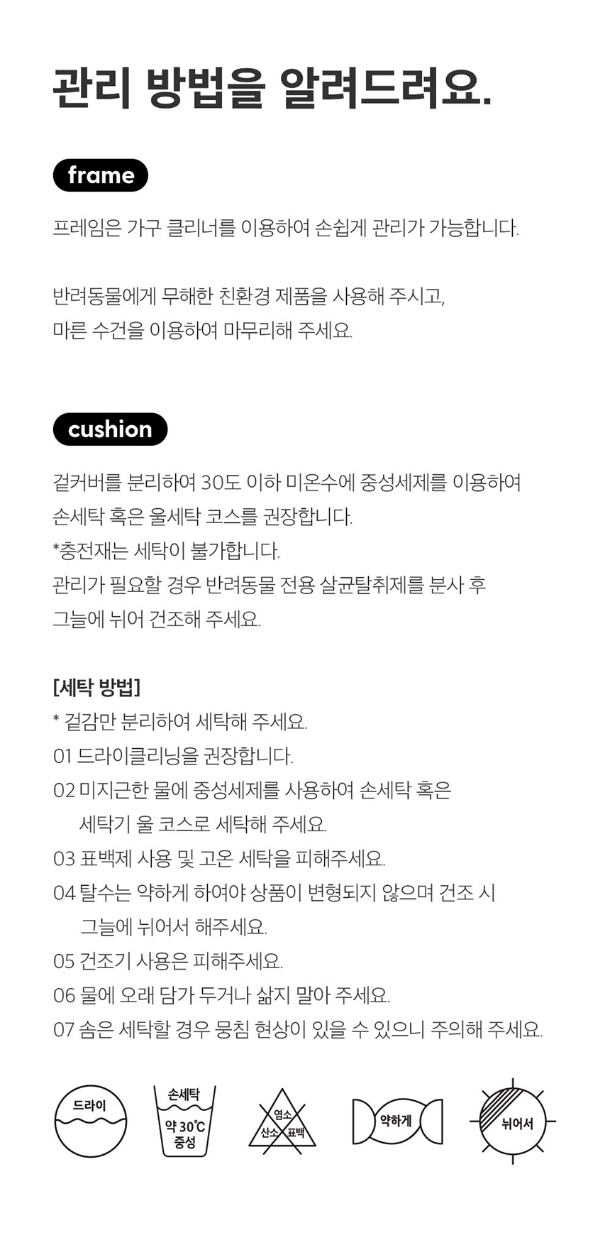 [무료배송] 두잇 캣 라운드 테이블 하우스 10번째