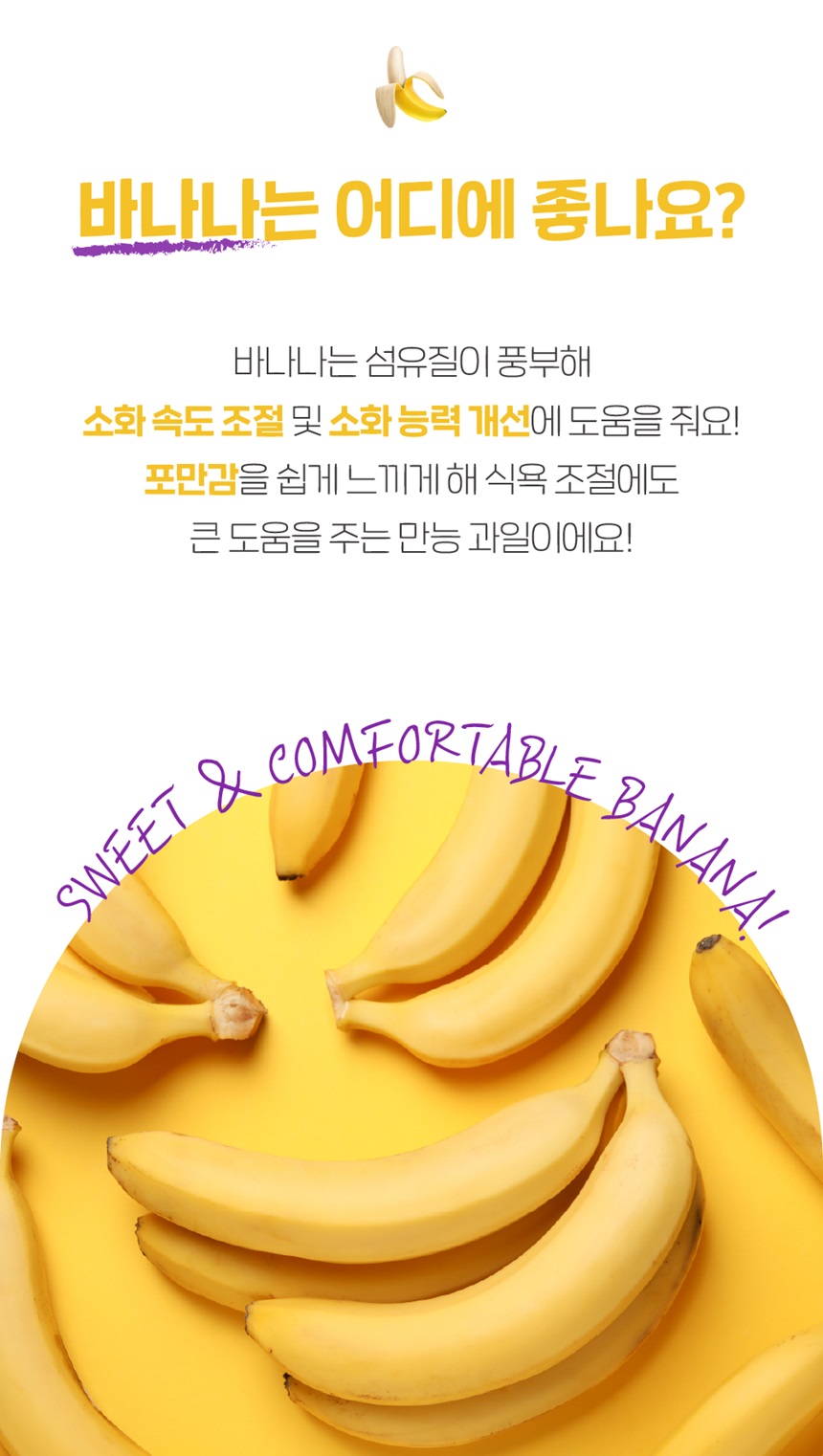 [무료배송] 슈퍼포우 독 덴탈 바나나츄 XS-L 7번째