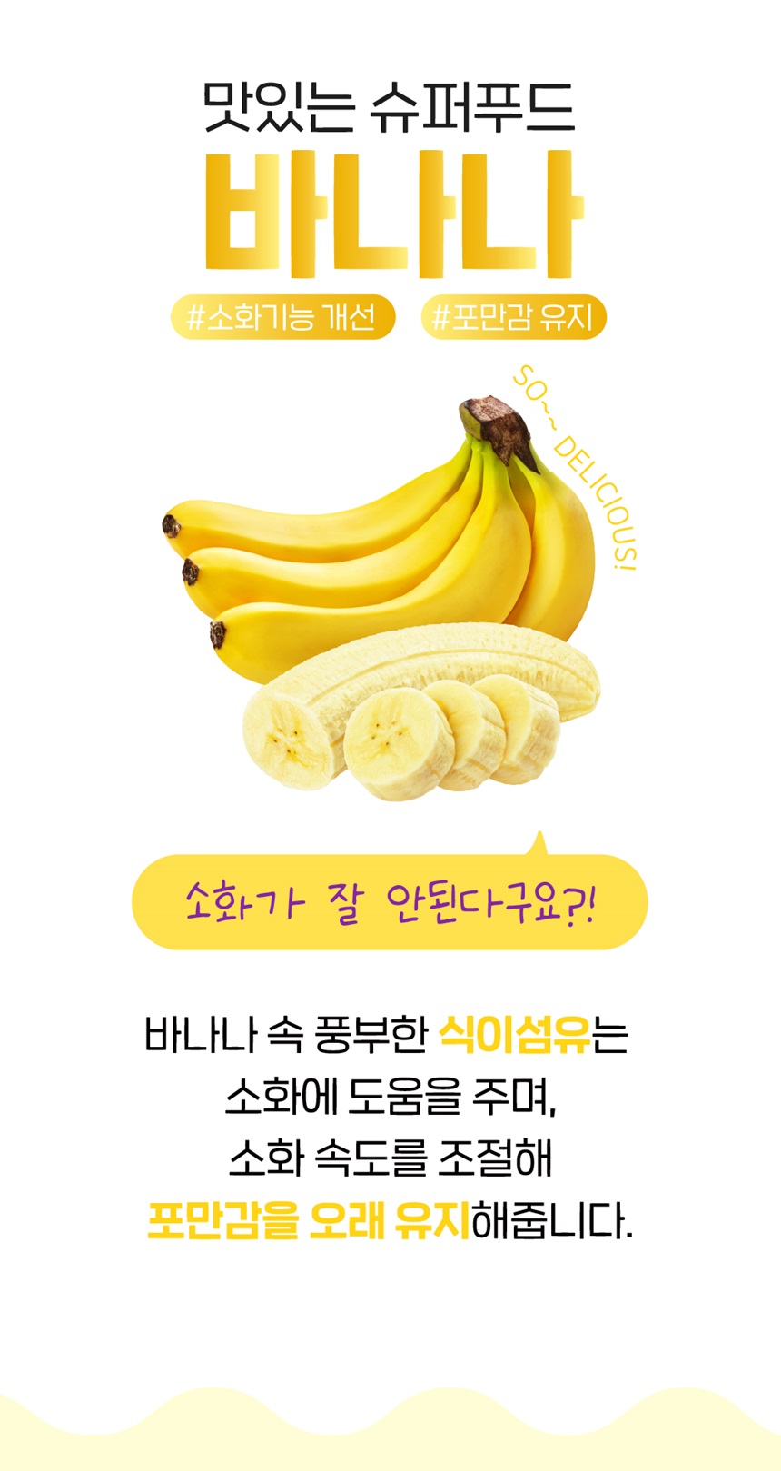[무료배송] 슈퍼포우 독 덴탈 바나나츄 XS-L 9번째