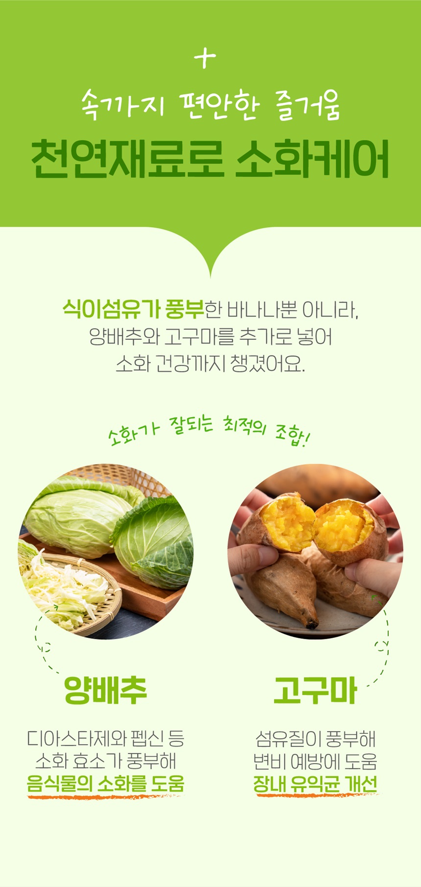 [무료배송] 슈퍼포우 독 덴탈 바나나츄 XS-L 11번째