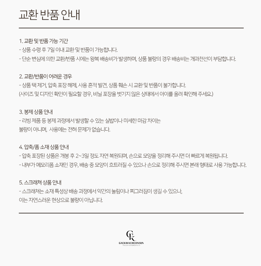 [NEW신상][무료배송] 개과천선 트리톤 올인원 패딩 7번째