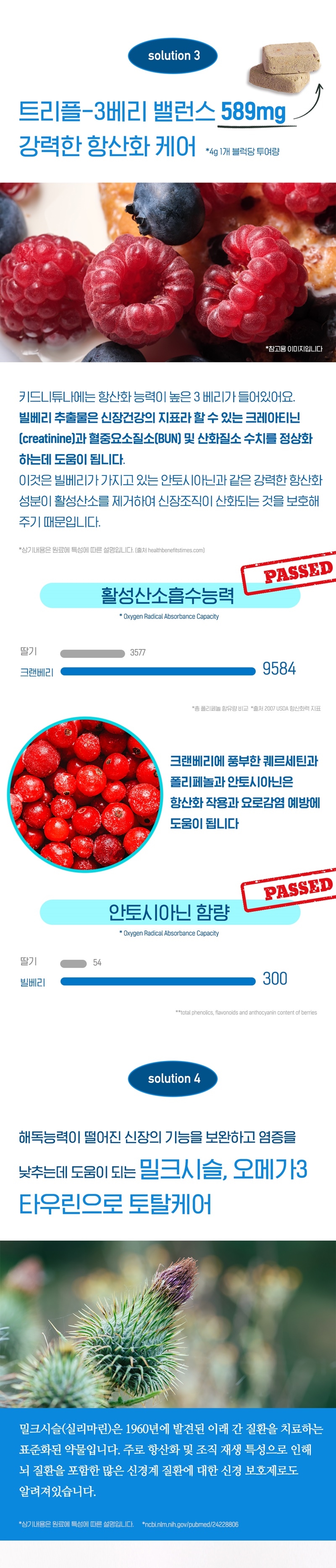 [무료배송] 알로키친 키드니튜나 (참치&밀크시슬)16p 5번째
