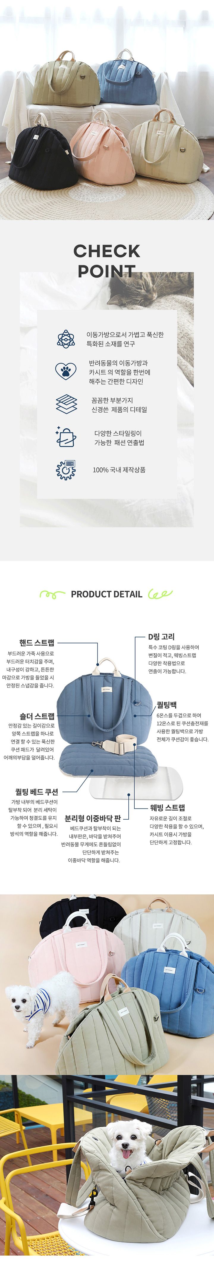 [무료배송] 쁘띠몽드 몽드 투웨이 캐리어백 블랙/카키/베이지/핑크/네이비 M/L 2번째