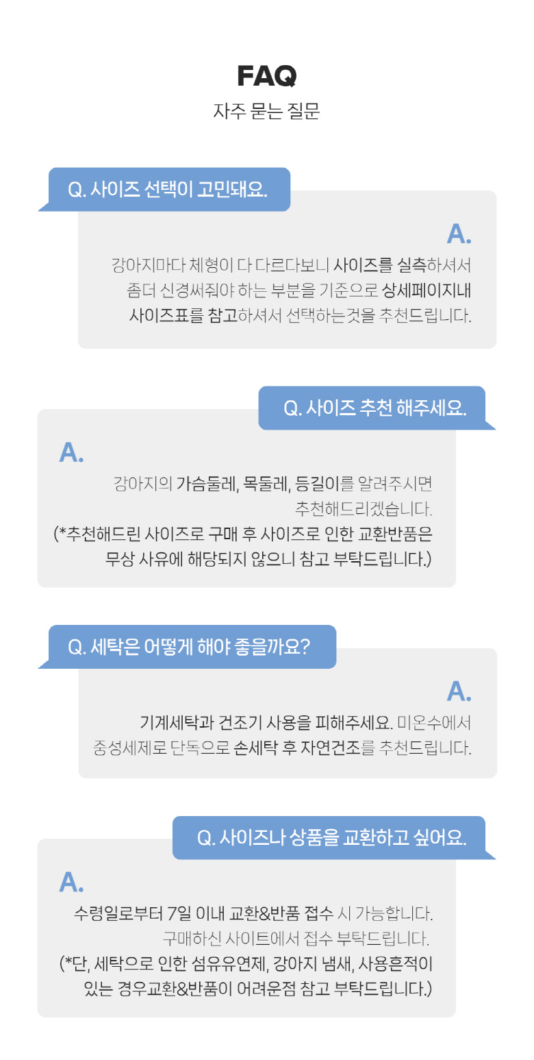 [무료배송] 펫츠랜드 프렌즈티셔츠 그레이/옐로우/블루 S-2XL 8번째