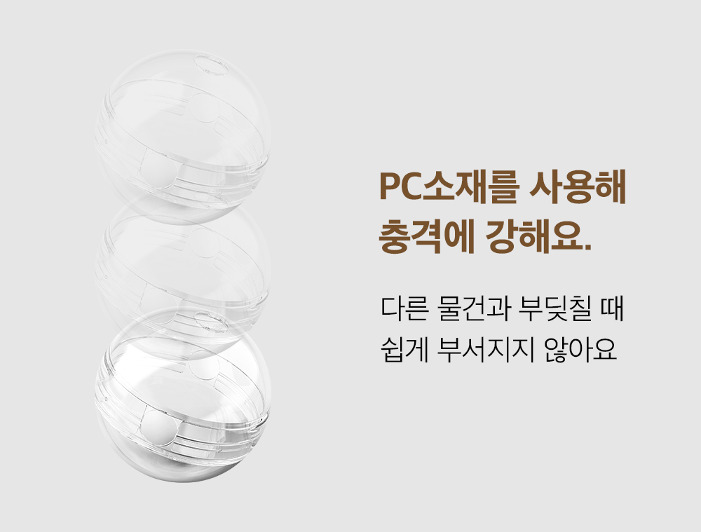 모브 트라이앵글 먹이퍼즐 블루 33번째