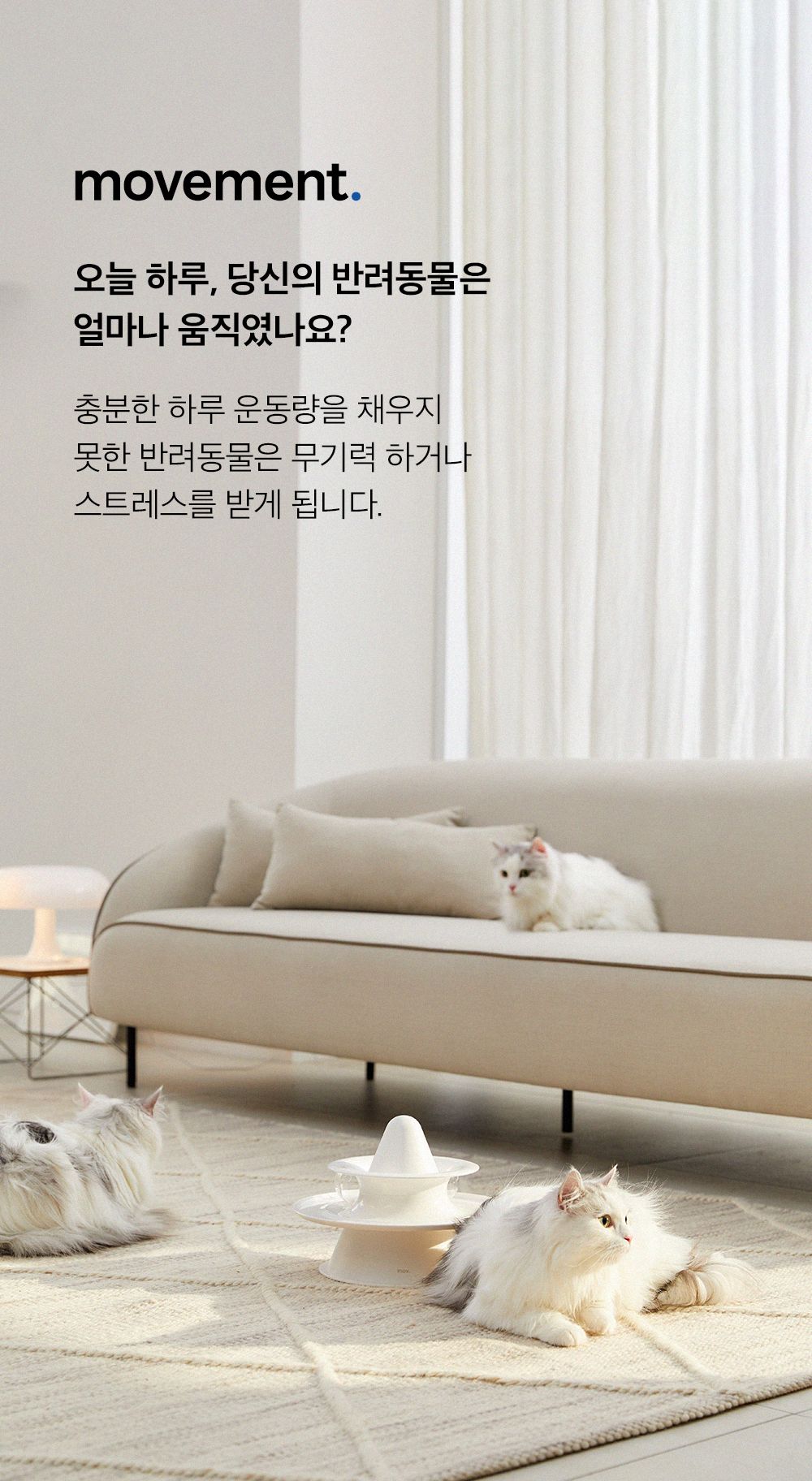 모브 트라이앵글 먹이퍼즐 블루 7번째