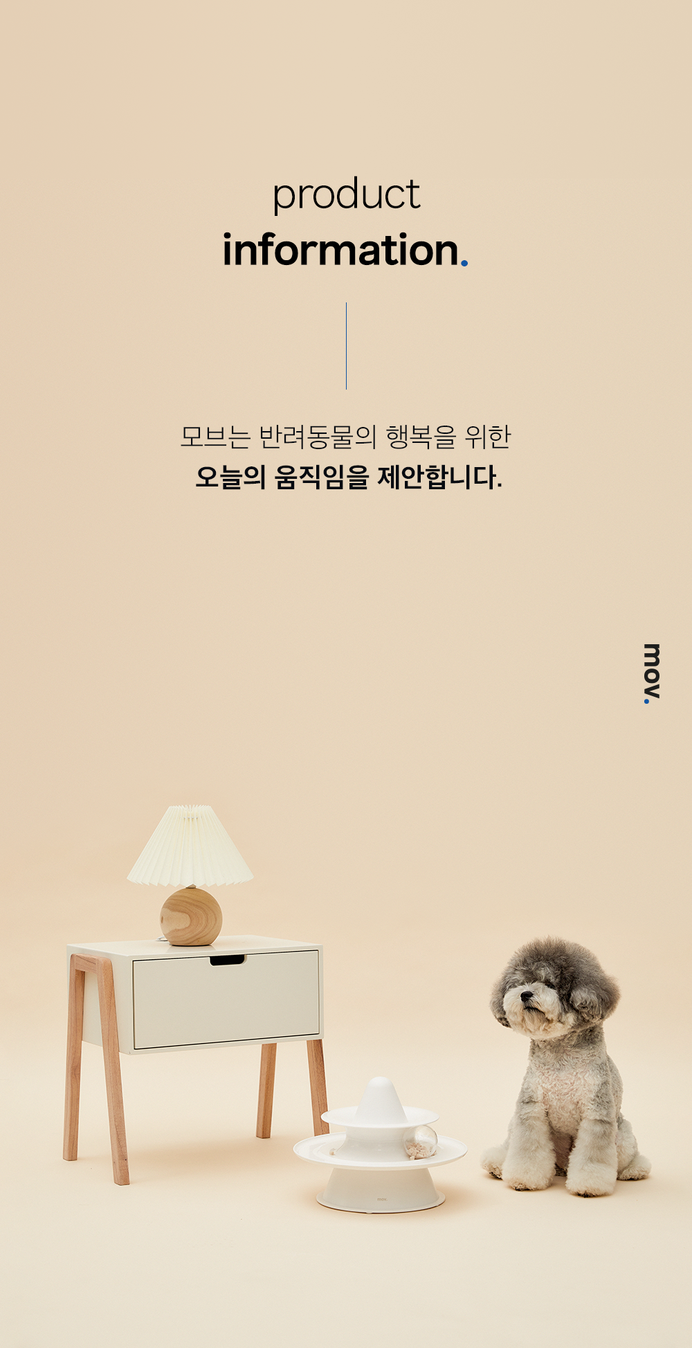 모브 트라이앵글 먹이퍼즐 블루 6번째