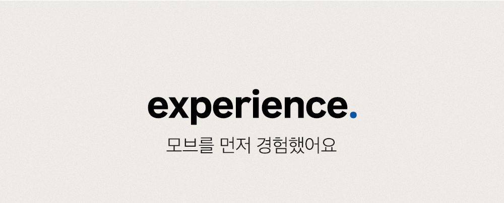 모브 트라이앵글 먹이퍼즐 블루 16번째