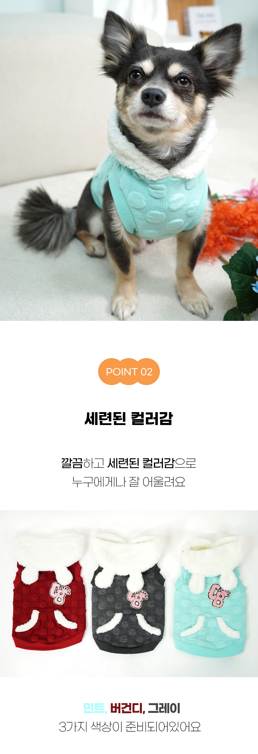 [NEW신상][무료배송] 개과천선 래빗 엠보 후디 옷 (옐로우/블루 그린/다크 퍼플) 8번째