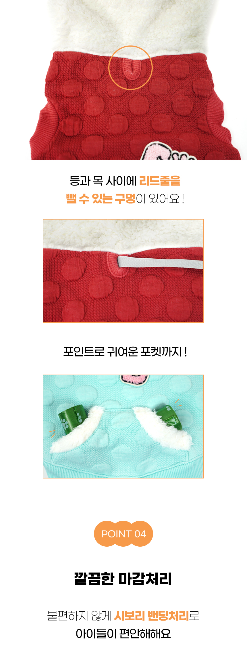 [NEW신상][무료배송] 개과천선 래빗 엠보 후디 옷 (옐로우/블루 그린/다크 퍼플) 10번째