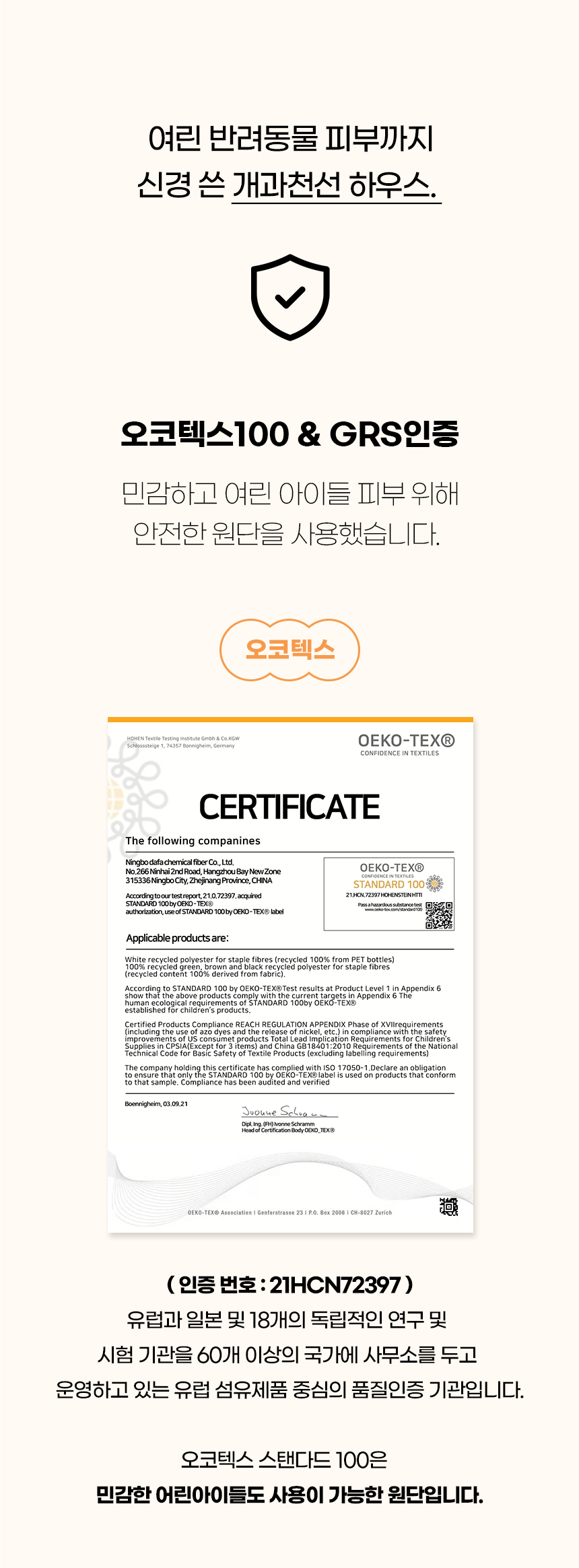 [NEW신상][무료배송] 개과천선 래빗 엠보 후디 옷 (옐로우/블루 그린/다크 퍼플) 5번째