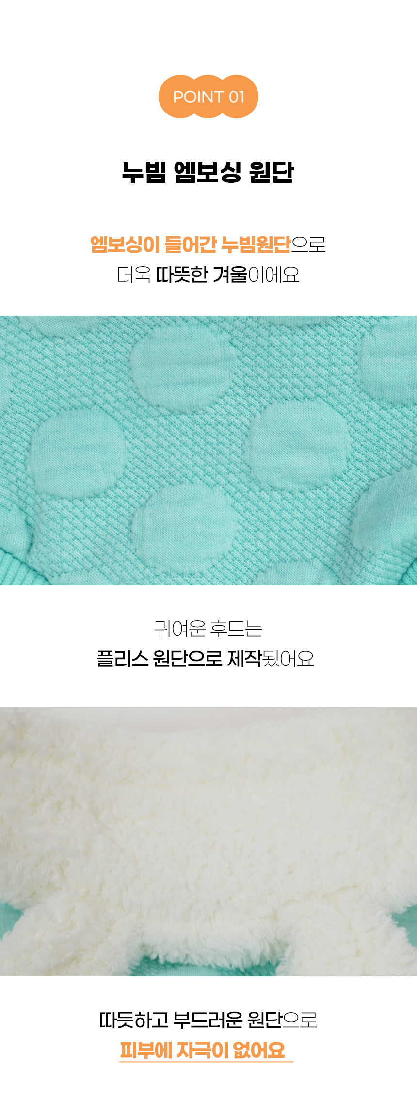 [NEW신상][무료배송] 개과천선 래빗 엠보 후디 옷 (옐로우/블루 그린/다크 퍼플) 7번째