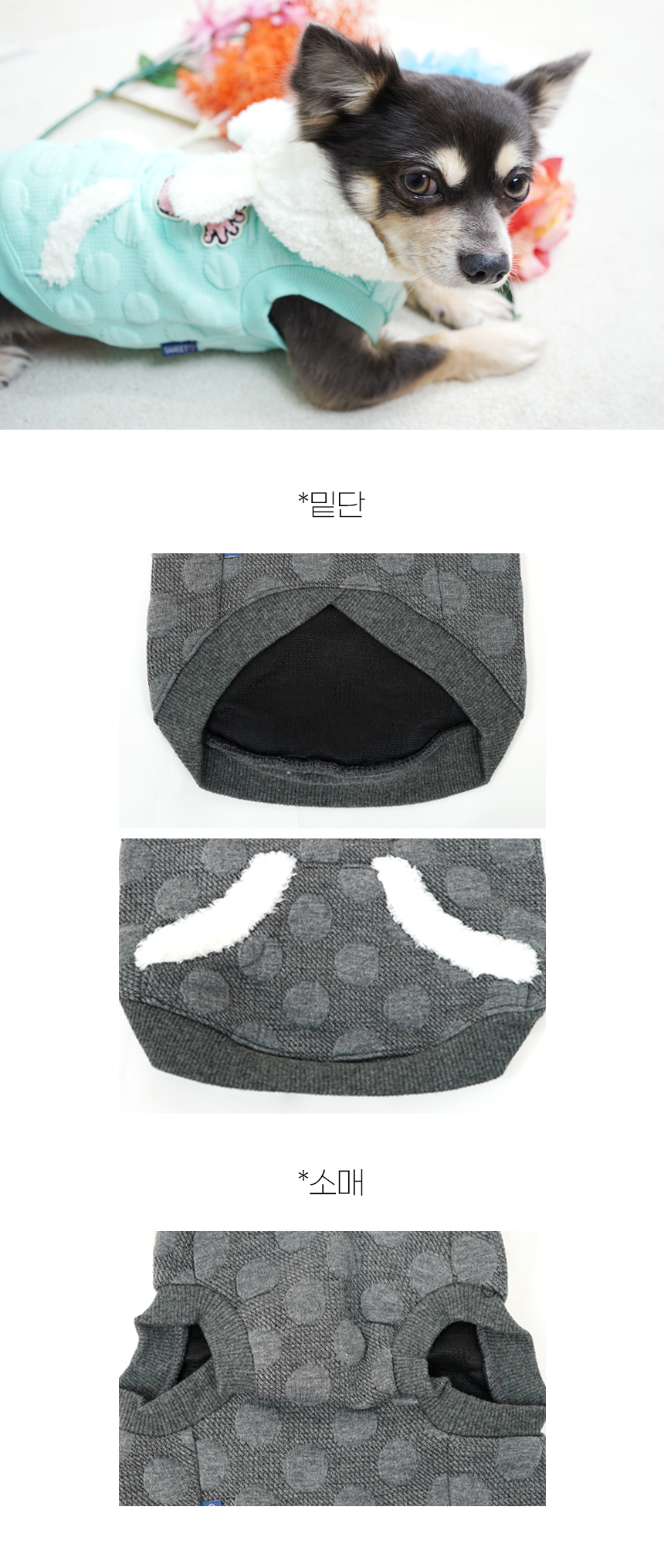 [NEW신상][무료배송] 개과천선 래빗 엠보 후디 옷 (옐로우/블루 그린/다크 퍼플) 11번째