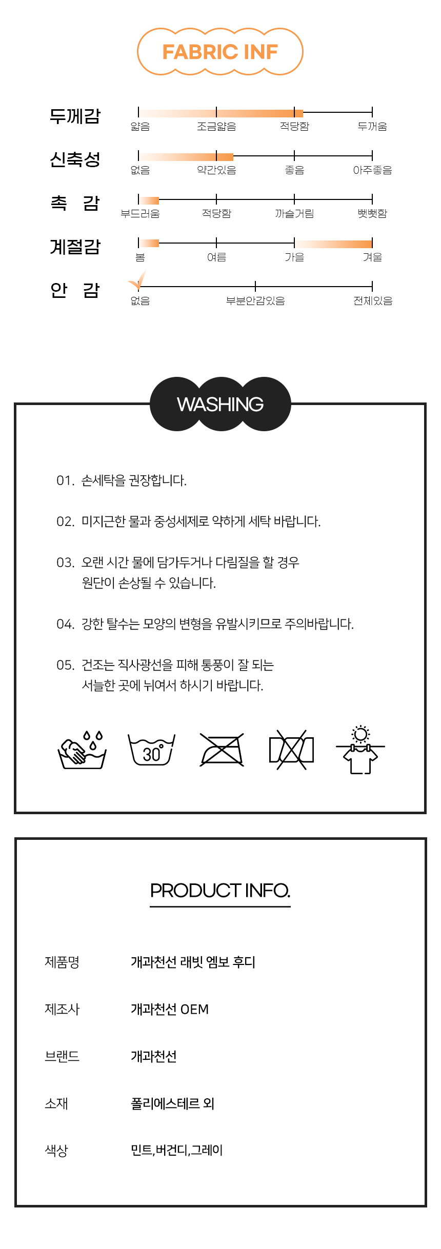 [NEW신상][무료배송] 개과천선 래빗 엠보 후디 옷 (옐로우/블루 그린/다크 퍼플) 14번째