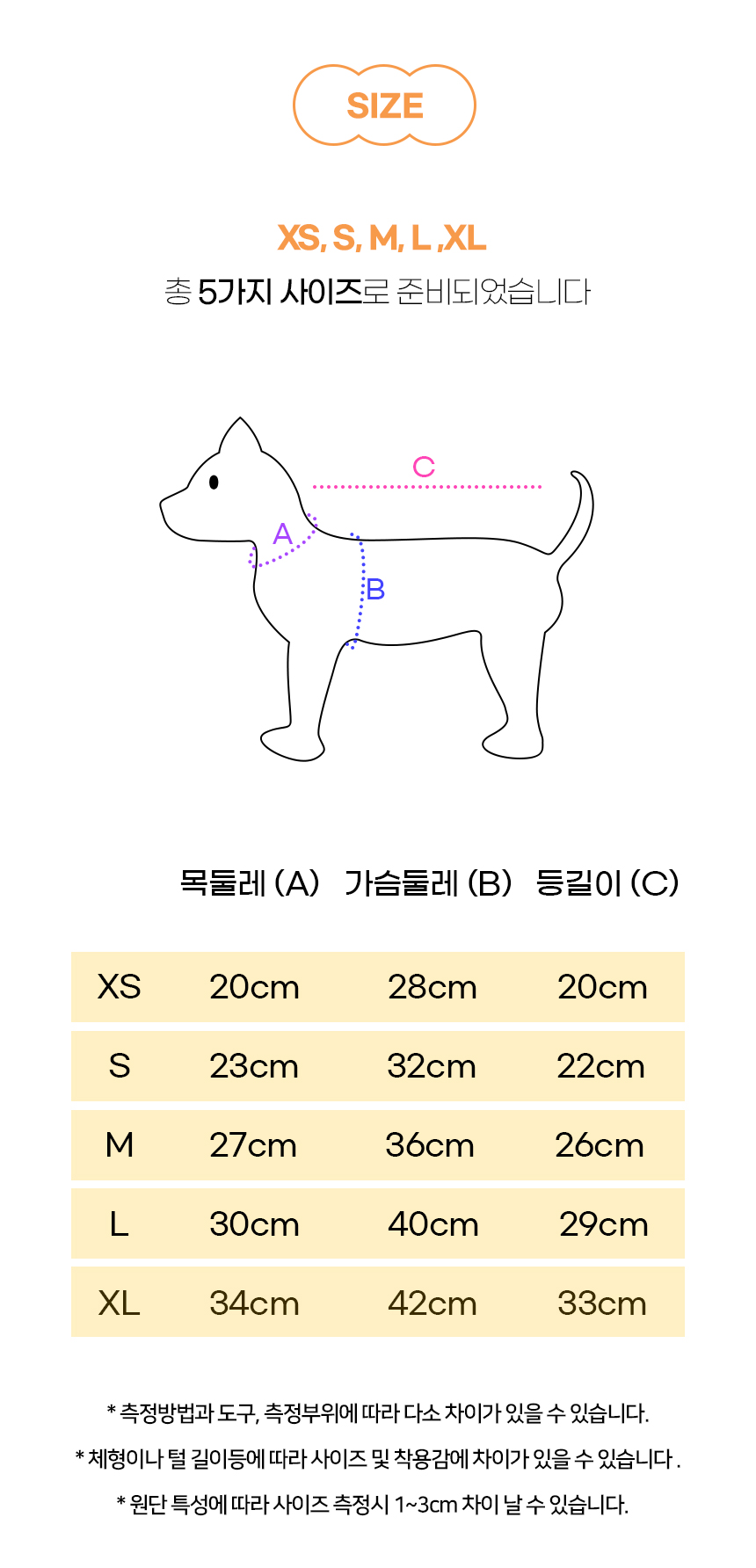 [NEW신상][무료배송] 개과천선 래빗 엠보 후디 옷 (옐로우/블루 그린/다크 퍼플) 13번째