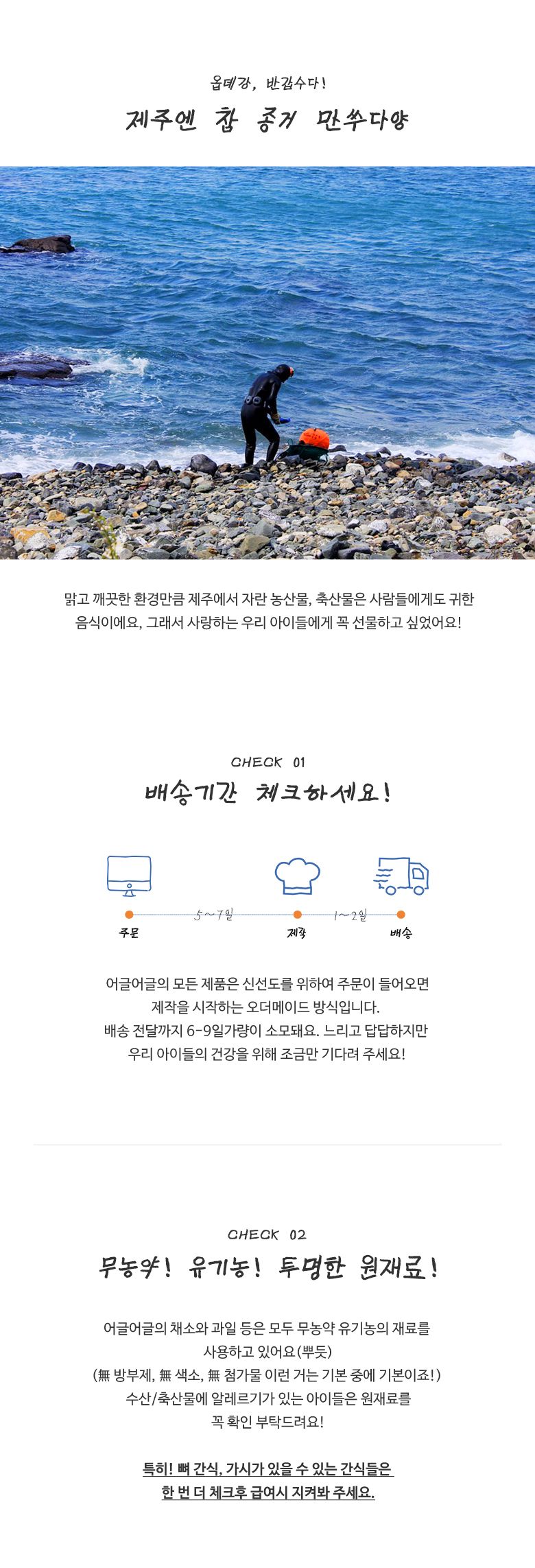 [무료배송] 어글어글 독 VALUE PACK 제주 청정 말고기 육포 50g*5개입 1번째