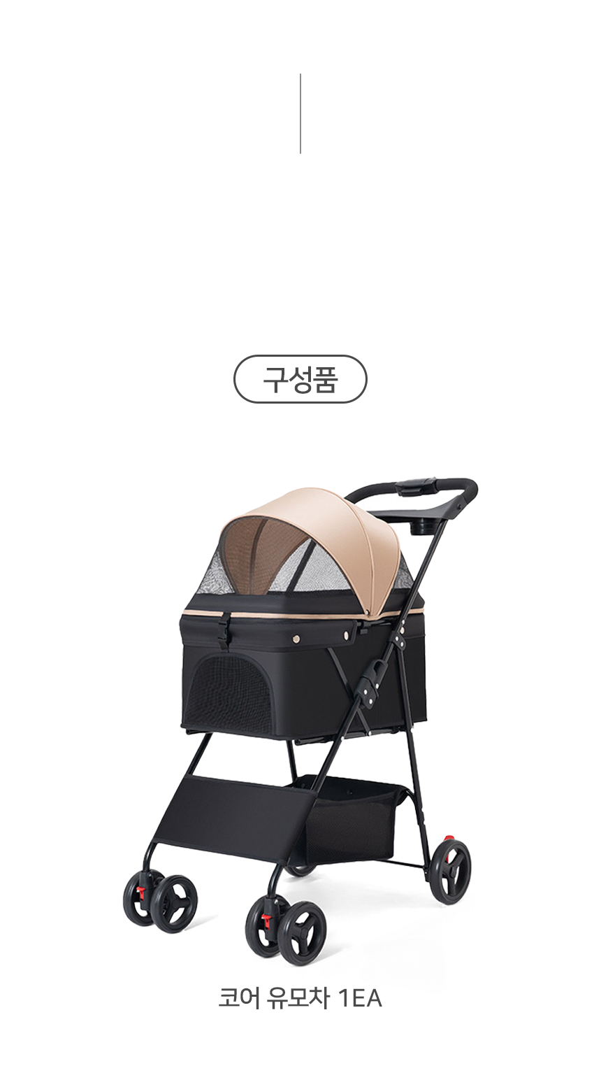 [NEW신상][무료배송] 개과천선 코어 유모차 (밀리골드) 7번째