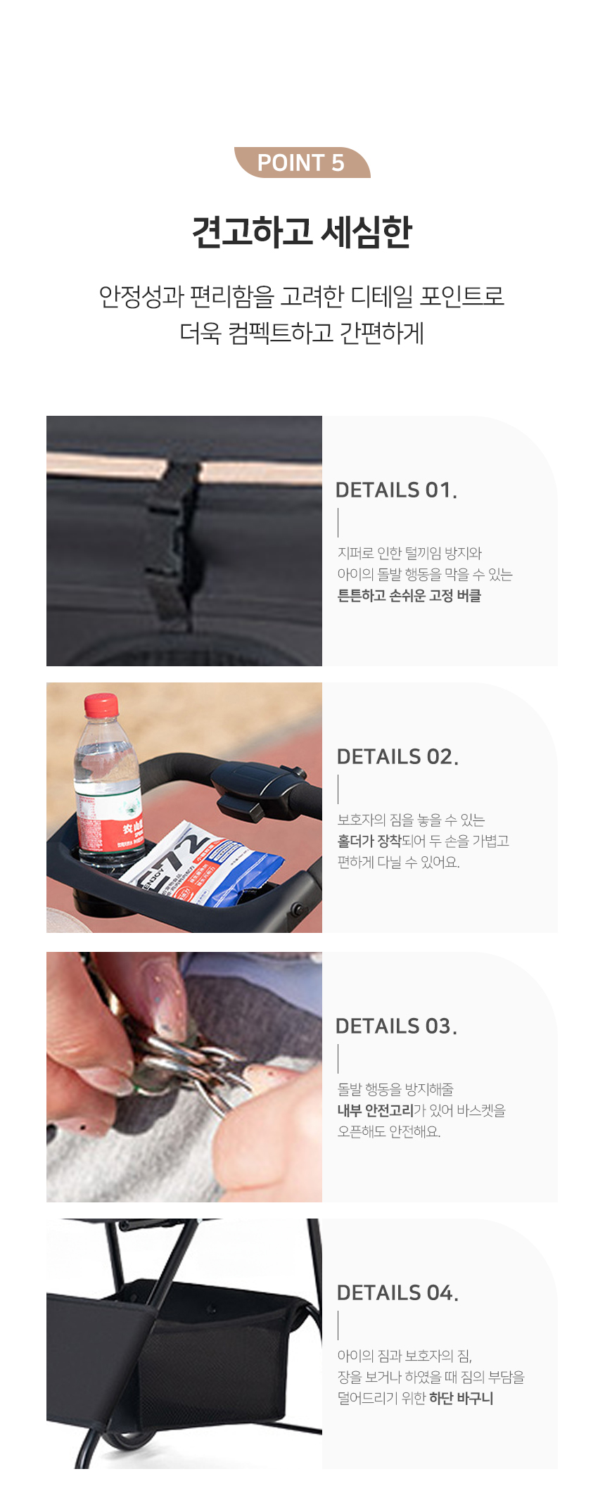 [NEW신상][무료배송] 개과천선 코어 유모차 (밀리골드) 6번째