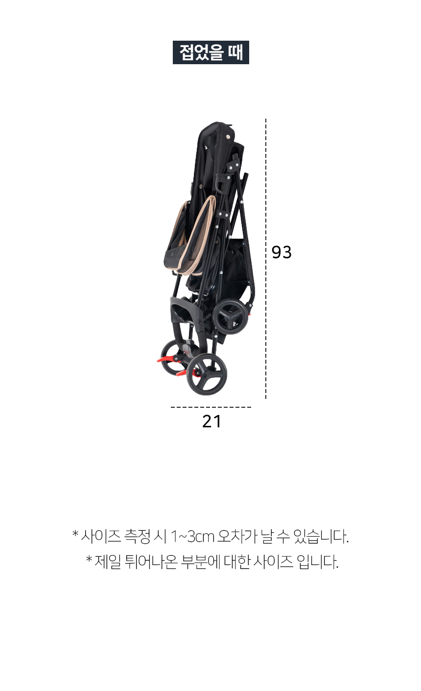 [NEW신상][무료배송] 개과천선 코어 유모차 (밀리골드) 10번째
