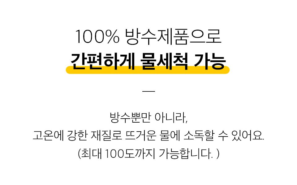[창고대방출] 써니데이즈 논슬립 실리콘 배변매트 대형 그레이 (80x65cm)  5번째