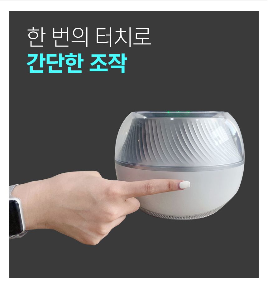[무료배송] 링펫 펫 공기청정기 화이트 2번째
